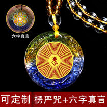 Shurangama mantra pendant Six-character truth glass new necklace pendant Mens and womens jewelry Buddhist supplies