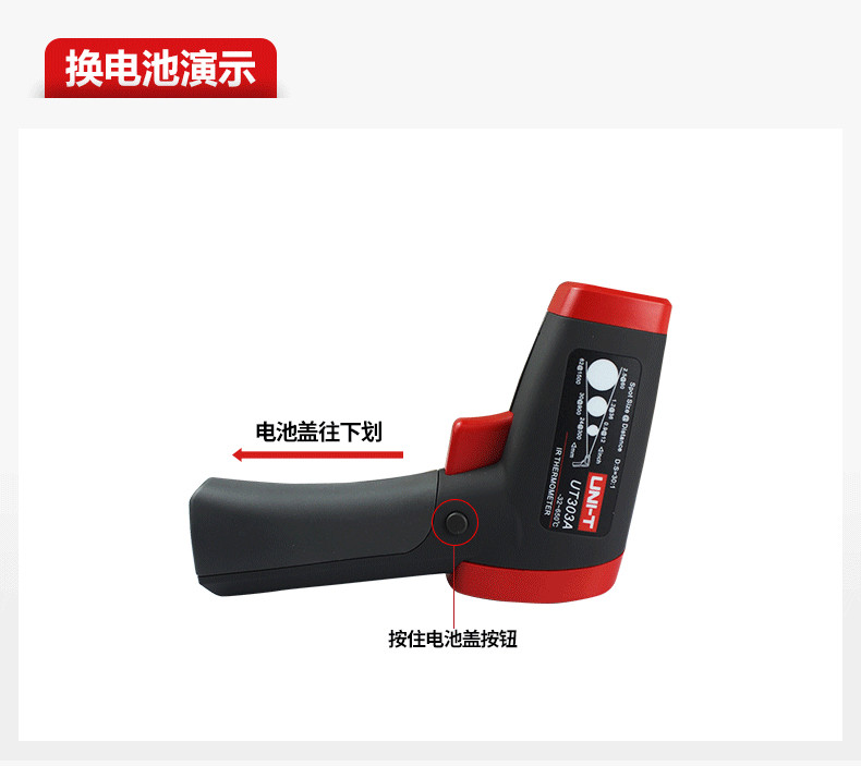 优利德ut303c高温工业级红外测温仪温度计