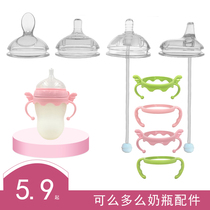 Can BOTTLE ACCESSORIES HANDLE STRAW GRAVITY BALL CROSS DUCKBILL TOMO BOTTLE LID HOW COMO COMO