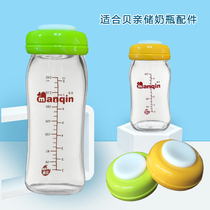 Suitable for Beloved breast pump storage bottle with wide calibre baby glass feeding bottle back milk storage refreshing baby deposit bottle