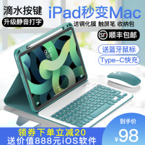 2021 iPad case Bluetooth keyboard with Pen slot 10 2 inch 9 generation 3Air4 Apple 2020Pro11 tablet 12 9 magnetic 2019 case 8 Mouse 2
