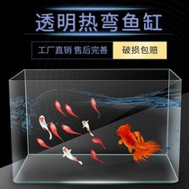 Fish Tank Small Hot Bend Transparent Living Room Balcony Table View Water Family Home Goldfish Bucket Fish Glass Medium Fish Tank
