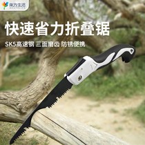 Saw Tree Saw Hand Saw Woodworking Fast Folding Saw Wood Head Hand According To God Instrumental Logging Knife Saw Home Foldable Saw