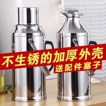 Stainless Steel Housing Home Insulation Pot Hot Water Bottle Jug Warm Water Bottle Open Water Bottle Shell Insulated Pot Leather