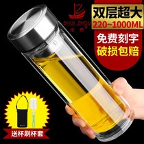 Double-layer glass water cup office cup water cup men's and women's tea cup business cup burning bottom cup thickened