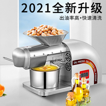 Antarctic home oil press fully automatic small smart home commercial peanut sesame oil new type fryer