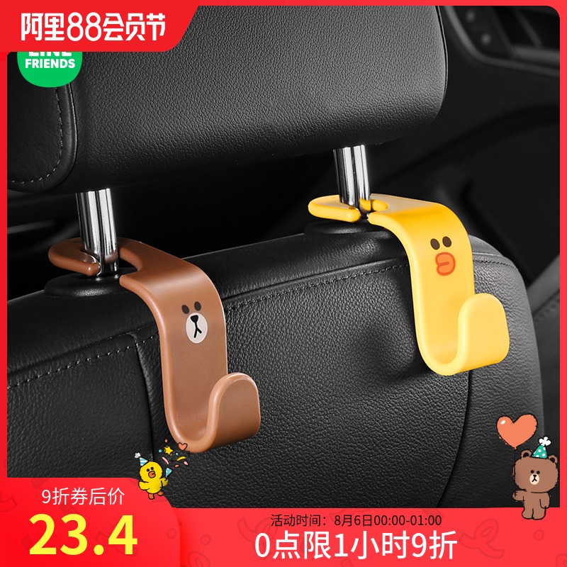 Cartoon cute car hook car seat back seat car back seat rear seat invisible multi-function car small hook