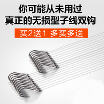 New fishing hook set full set of tied fishing line double hook finished combination imported multi-function Isaini hook