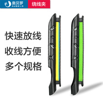 Fishing Rod winding clip winding card fishing line reel fishing line winding wire winding wire board hand Rod harvesting clip fishing accessories