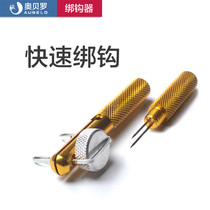 Copper hook hook tie Machine manual hook hook tie tie machine tie tie machine fishing accessories