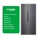 Tủ lạnh cửa đôi Ronshen / Rongsheng BCD-529/632/589 chuyển đổi tần số gia đình siêu mỏng không sương giá - Tủ lạnh