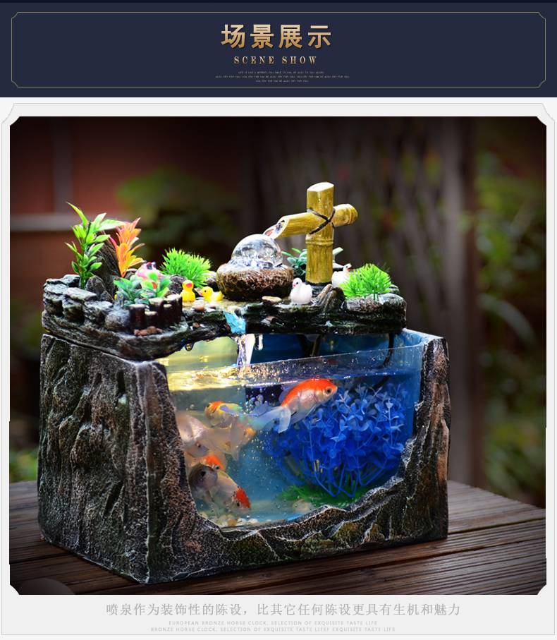 假山流水客厅创意小型金鱼缸家用水族箱办公桌面迷你生态装饰造景