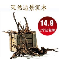 Jinbo azalea root sunken wood Moss tree fish tank grass tank landscaping fish tank decoration landscaping sunken wood fish tank landscaping