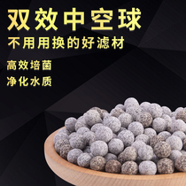 Hollow ball biochemical quartz ball Fish tank filter material Ceramic ring filter material Nitrification bacteria house Aquarium water purification
