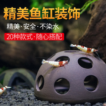 Fish tank landscape pottery jar Dodging hole Dodging house spawning hole Snapper tank shrimp house shrimp nest shrimp tank breeding tank Fish tank decoration