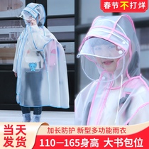 Children Raincoat Kindergarten Rain Gear New belt Bag Full Body Waterproof Suit Large Child Elementary School Rain Cape Protection