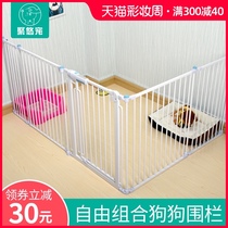 Dog fence Pet fence Anti-dog cage railing Small dog free assembly fence Indoor combination fence