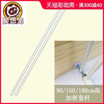 Polyyou pet cat fence encryption sleeve rod 2 pieces to prevent kittens from drilling out of 90-180cm high door bar accessories
