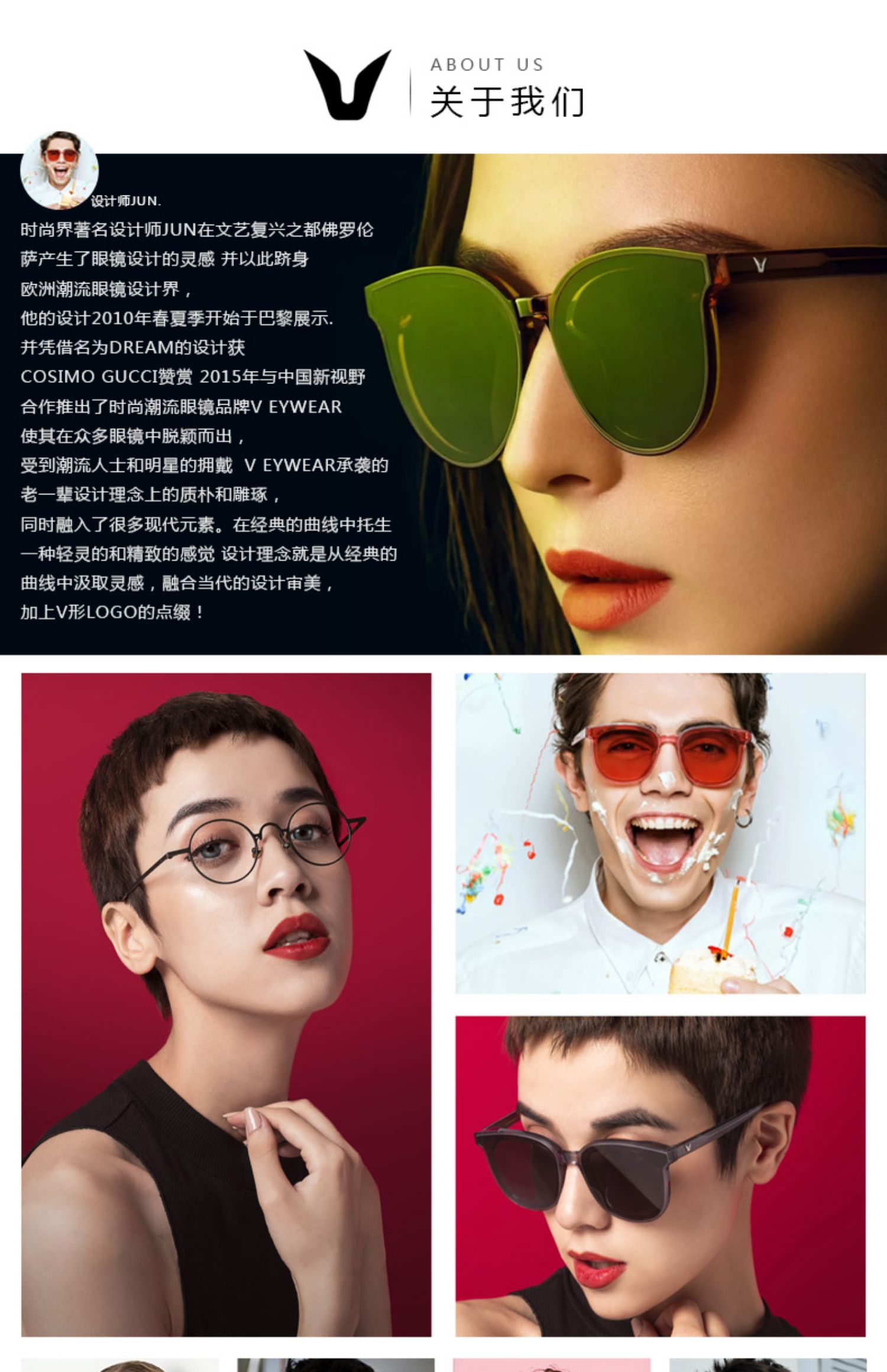 v牌镜框女金丝多边形镜架配镜散光近视眼镜架男超轻舒适成品v2629