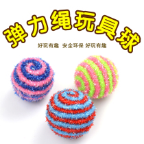 Cat toys Pet cat dogs Molar teeth grinding claws Teeth cleaning bite-resistant toys Color elastic rope ball
