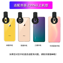 Mobile phone lens 37mm 52mm filter clip Huawei mate4030iphone11OPPOvivo Samsung Universal