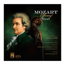 Genuine Mozart Minuet classical music classic spread gramophone dedicated 12-inch vinyl turntable