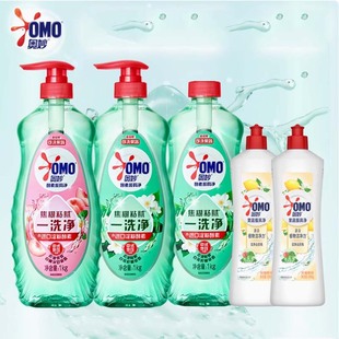 奥妙酵素果蔬食品用洗洁精洗涤餐具蔬果去农残1kg*3+500g*2多香型