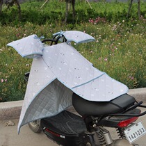 Split Electric Car Wind Shield By Summer Waterproof Sunscreen Battery Motorcycle Tramway Windproof Sunshield Summer Thin