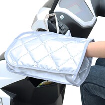 Electric car sunscreen gloves Summer battery to take the tramway handlebar motorcycle waterproof and UV-proof summer thin