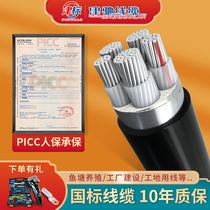 National standard 3 2 aluminum core cable 5 core 16 50 95 120 185 square 35 three-phase five-wire aluminum cable buried