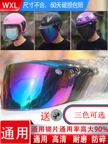 Helmet accessories lens safety helmet windshield adjustment waterproof winter plastic mirror protective windshield