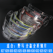 YEMA Mustang full helmet lens 830823825826869630632620621925920921