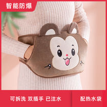 Hot water bag Rechargeable explosion-proof warm water bag Warm treasure palace warm hand treasure Plush female Meng Meng cute moxibustion protective belt
