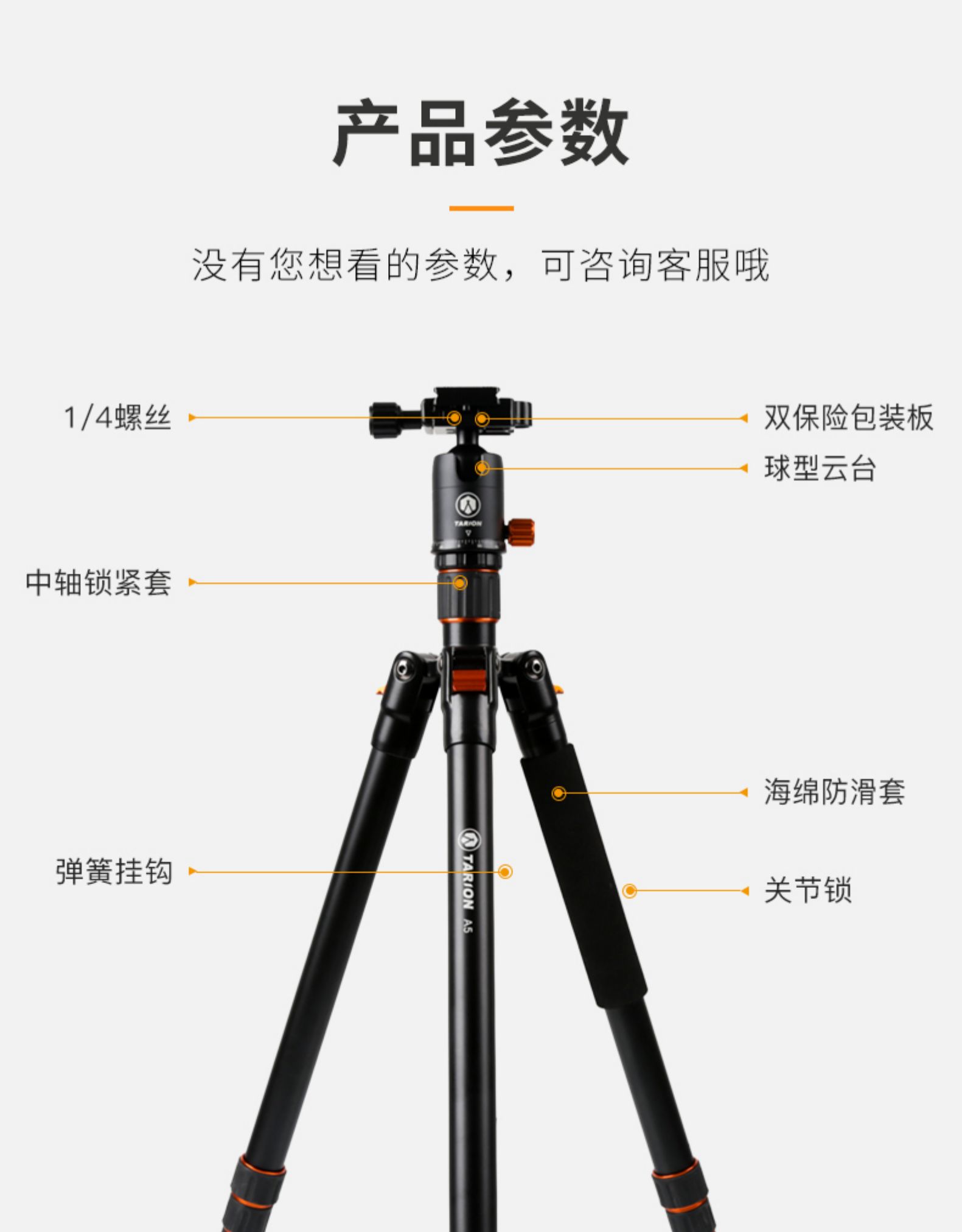 适用于tarion德国a5三脚架 单反便携小微单摄像摄影佳能相机支架