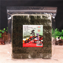 SXinyu sushi Purple Vegetable 50 Zhang Home Ready-to-eat Mixed Meal LARGE SUSHI SUSHI PURPLE VEGETABLE BUNK MEAL SPECIAL TOOL INGREDIENTS