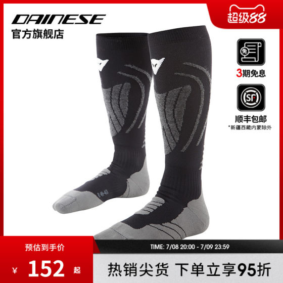 Dainese/Denis Socks 통기성 땀 내기 사이클링 양말 맞춤형 중간 길이의 스타킹 사이클링 장비 Dainese/Denis Socks 통기성 땀 내기 사이클링 양말 맞춤형 중간 길이의 스타킹 사이클링 장비