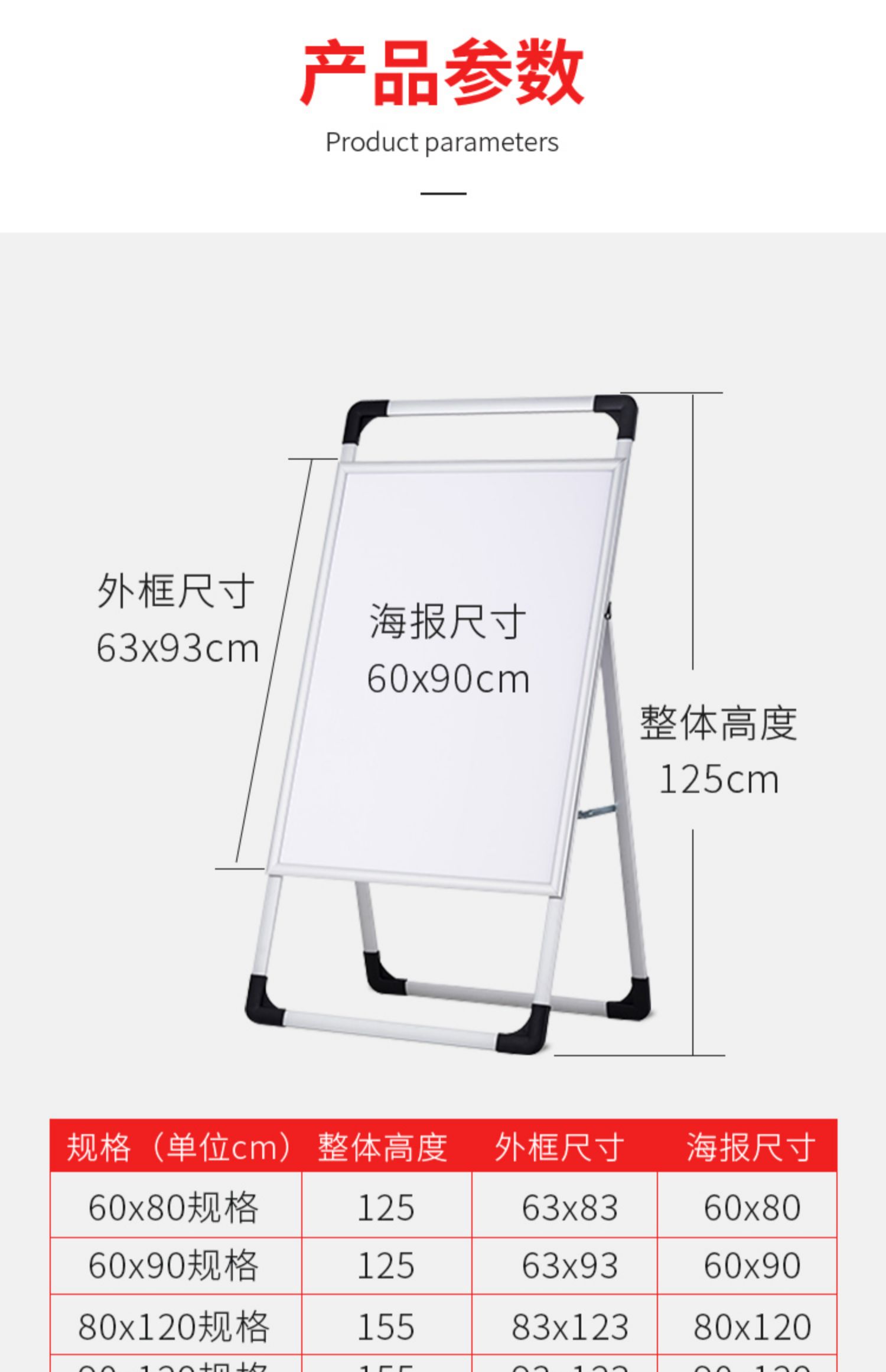 广告牌手提海报架立式落地式kt板展架展示牌铝合金架子展板招聘会