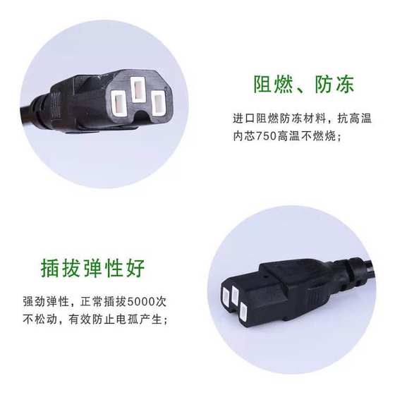 3 정사각형 순수 구리선, 고전 8000W 전기 압력 밥솥, 냄비, 밥솥, 전기 주전자 전원 케이블 3 정사각형 순수 구리선, 고전 8000W 전기 압력 밥솥, 냄비, 밥솥, 전기 주전자 전원 케이블