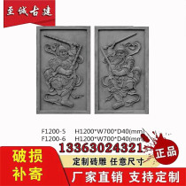 Tang Rui Antique building materials Chinese floating brick carving courtyard ornaments Wall decoration Photo shadow wall Gate building pair of gods and animals