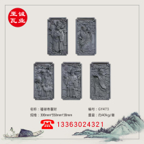 Tang Rui Antique building materials Chinese floating brick carving courtyard decoration Wall decoration Photo shadow wall Vertical version Fu Lu Shouxicai