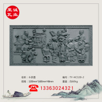 Tang Rui antique building materials Chinese floating brick carving courtyard decoration wall decoration Photo shadow wall First mate bucket tea figure hollow