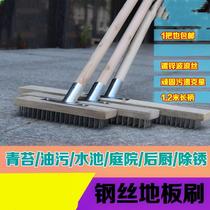 Small wire brush Wire brush stain brush wall brick brush broom hotel long pole head wire brush ground just moss