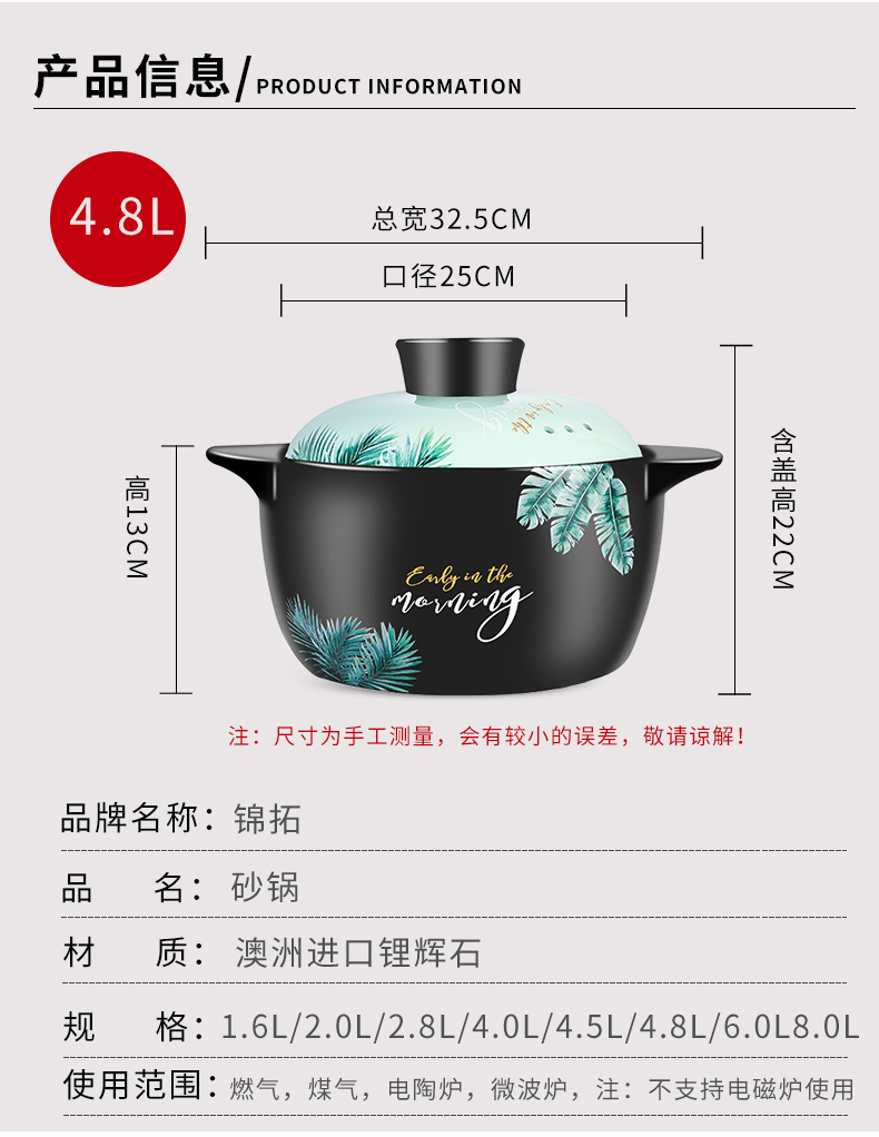 锦拓家用燃气煲煲仔饭炖锅陶瓷锅介绍