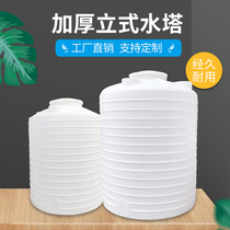 Thickened plastic water tower water tank Large water storage tank 2 5 10 20 30 tons vertical large drum water storage chemical drum