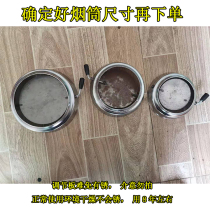 Coal-fired sealing cap smoke pipe connector 4 5 6 inch coal heating furnace boiler accessories electroplating chimney base