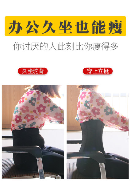 Artifact plastic waist corset waist belt female postnatal exercise restraint straps girly girdle abdomen with a thin belly bulge Artifact plastic waist corset waist belt female postnatal exercise restraint straps girly girdle abdomen with a thin belly bulge