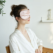 NOT JUST PAJAMA Silk Blindfold Female Sleep Shading Accompanied by Hand Silk Relieving Sleep Helping New Year Gift