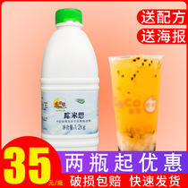 Kumis lactic acid bacteria 1 2kg milk tea shop special 6 times concentrated original excellent cheese Multi-probiotic multi-probiotic bacteria