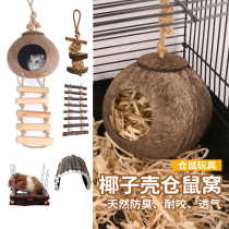 (Laughing home) Hamster nest coconut shell toy apple branch wooden house golden bear climbing platform slide room swing