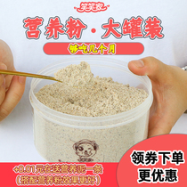 Laughing Harder Harden Nutritional Powder Weight Star Food Powder Gold Valley Powder Nutritional Paste Growth High Protein
